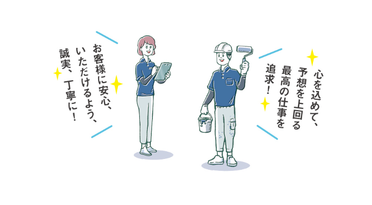 株式会社誠進堂公式HPの画像