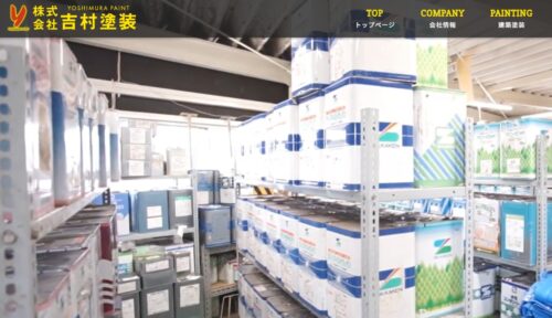 断熱にも強い外壁塗装業者！顧客の要望に応える吉村塗装の概要